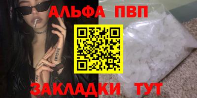 твердый Комсомольск-на-Амуре
