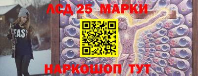 мяу мяу кристалл Конаково
