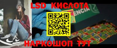 мдма Кингисепп