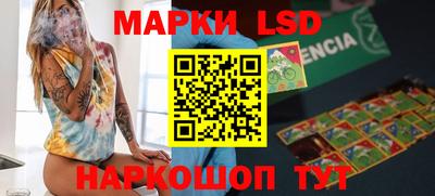 мяу мяу кристалл Конаково