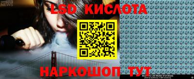 твердый Комсомольск-на-Амуре