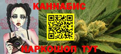 мяу мяу кристалл Конаково