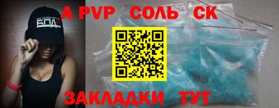 мдма Кингисепп