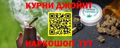гашиш Кимры