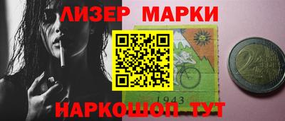 мдма Кингисепп