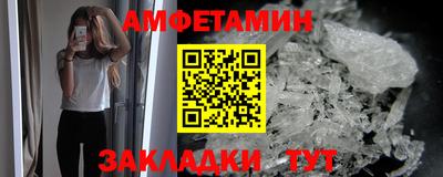 первитин Кинель