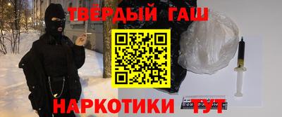 твердый Комсомольск-на-Амуре
