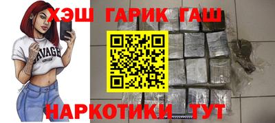 мяу мяу кристалл Конаково