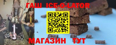 твердый Комсомольск-на-Амуре