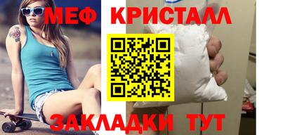 первитин Кинель