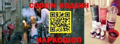 мяу мяу кристалл Конаково