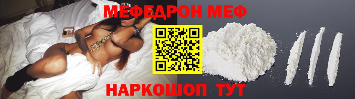 Cocaine  Метамфетамин  Вход с VPN  МАРИХУАНА  Шали  Меф кристаллы  Гашиш  ГАШИШ 
