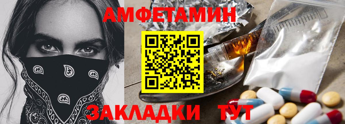 Метамфетамин витя Шали