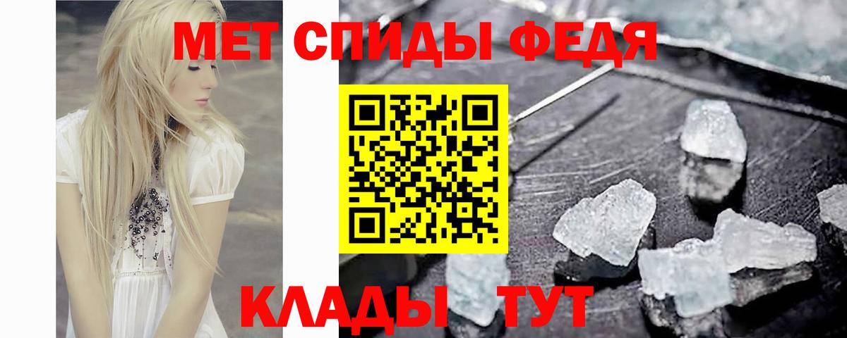 Метамфетамин Methamphetamine  Метамфетамин Methamphetamine  Шали  Вход с VPN 