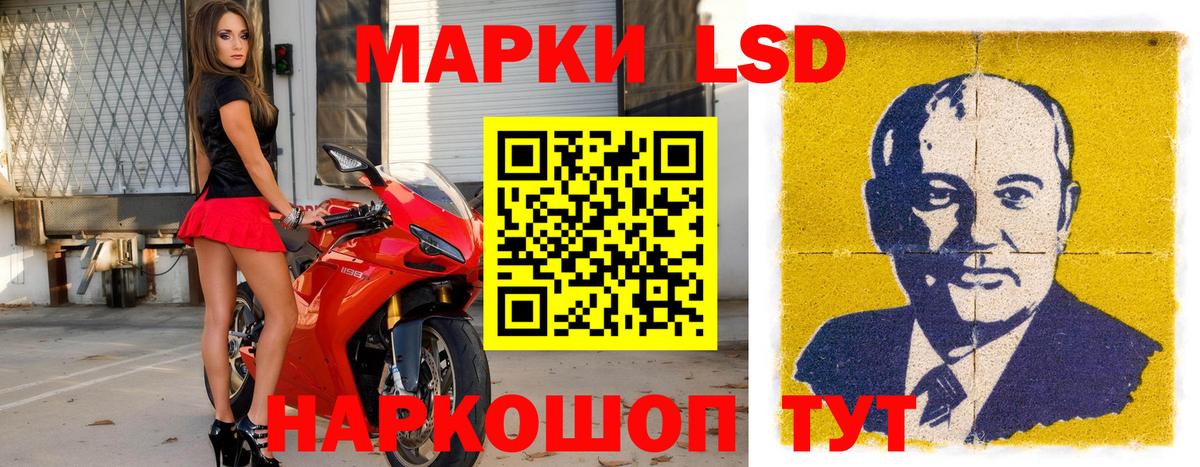 Шали  Марки 25I-NBOMe 1500мкг  Вход с VPN 